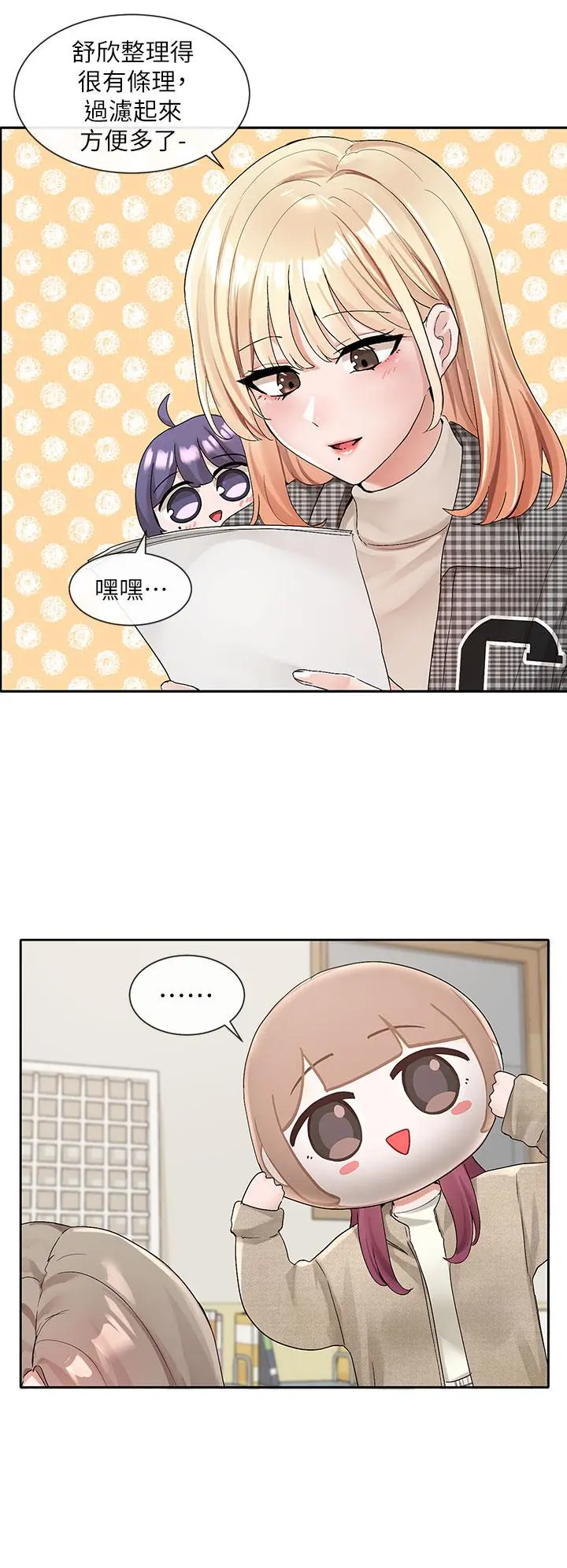 第108話