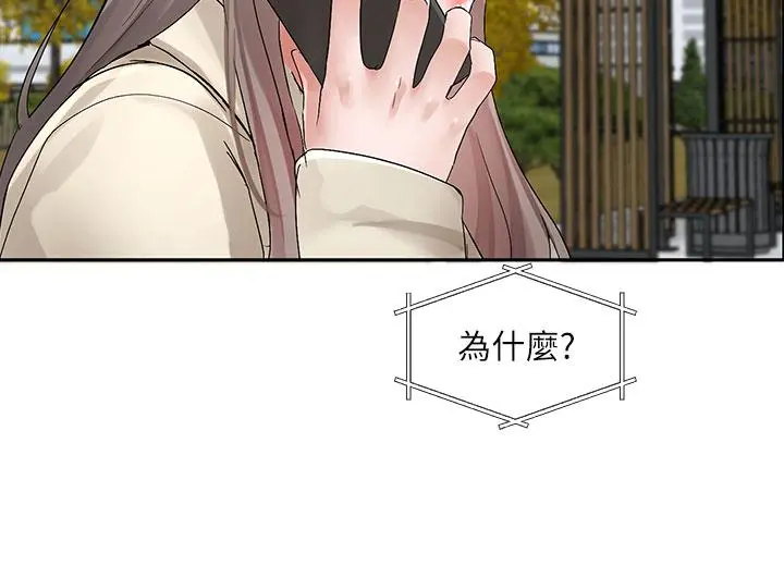 第108話