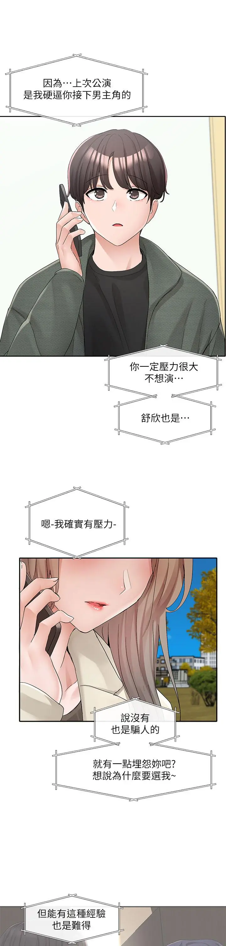 第108話