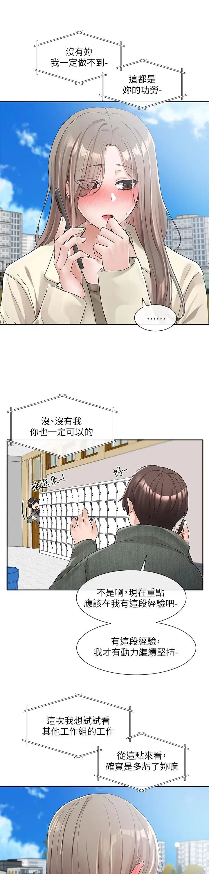 第108話
