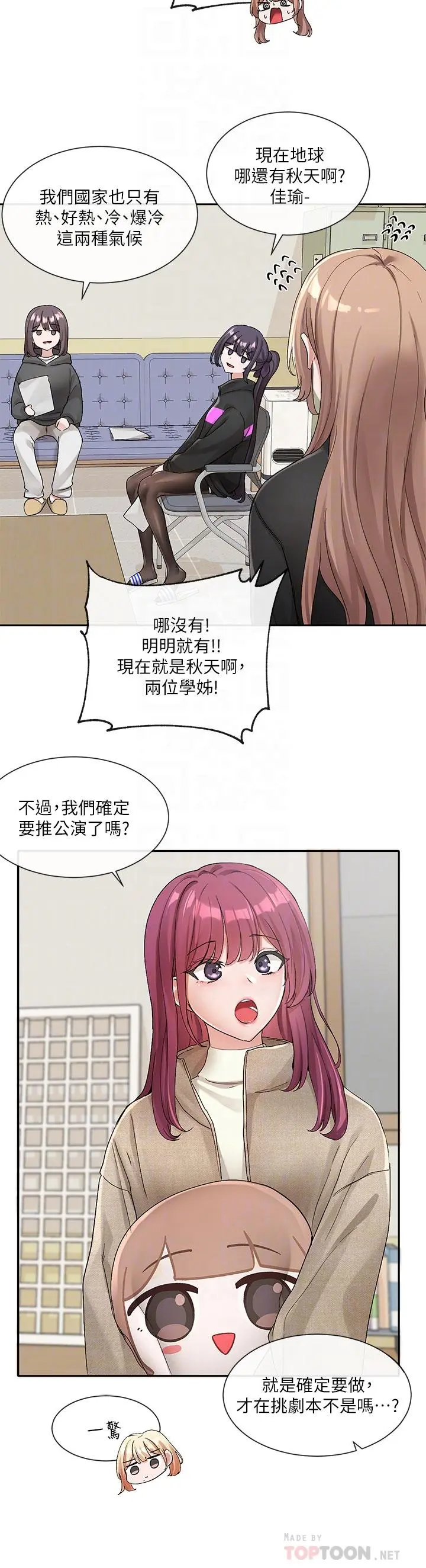 第108話