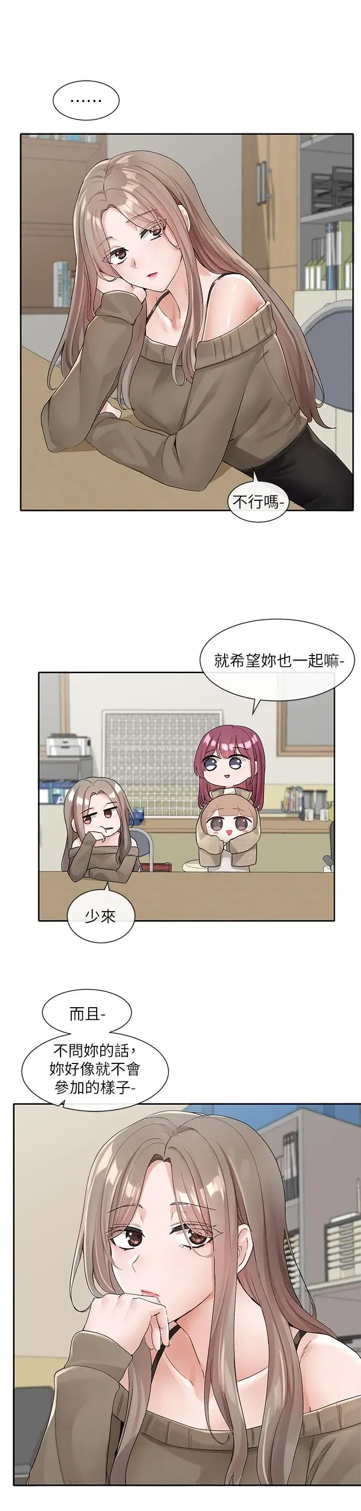 第108話