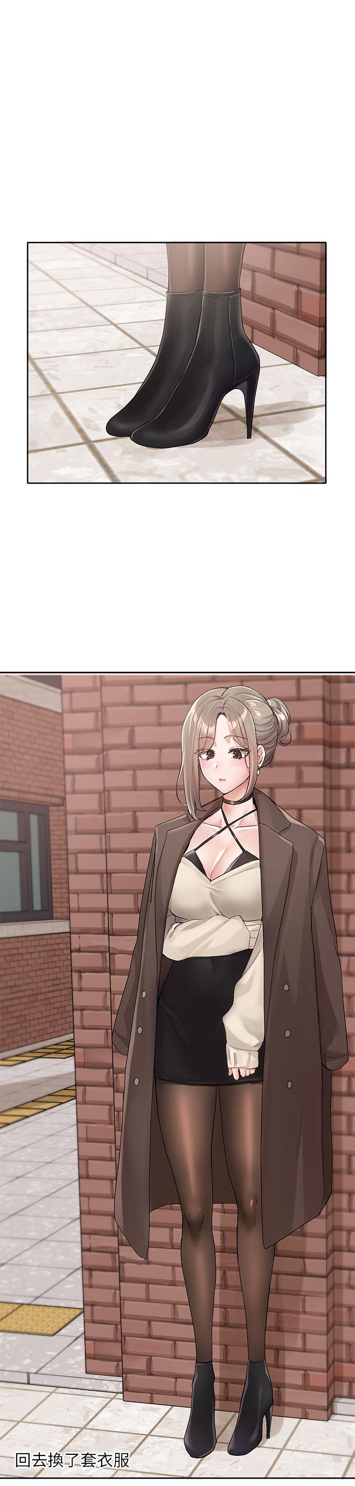 第109話
