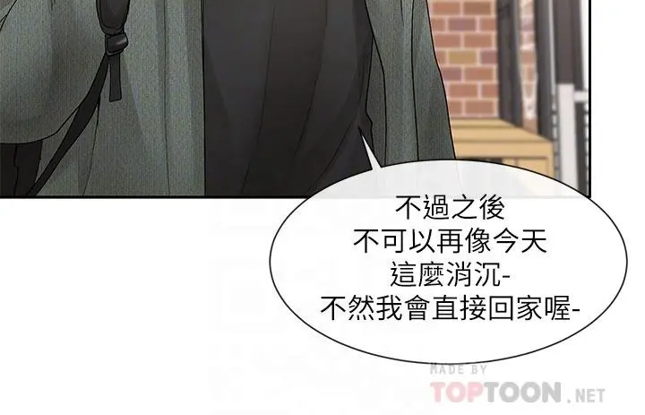 第109話
