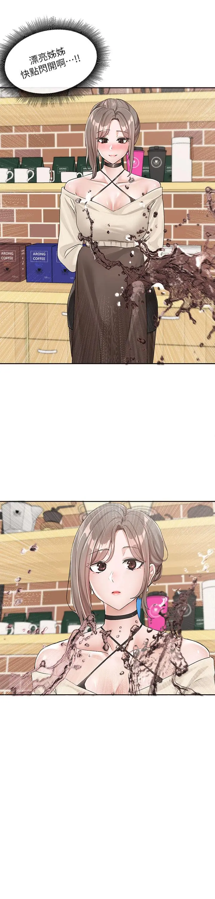 第109話