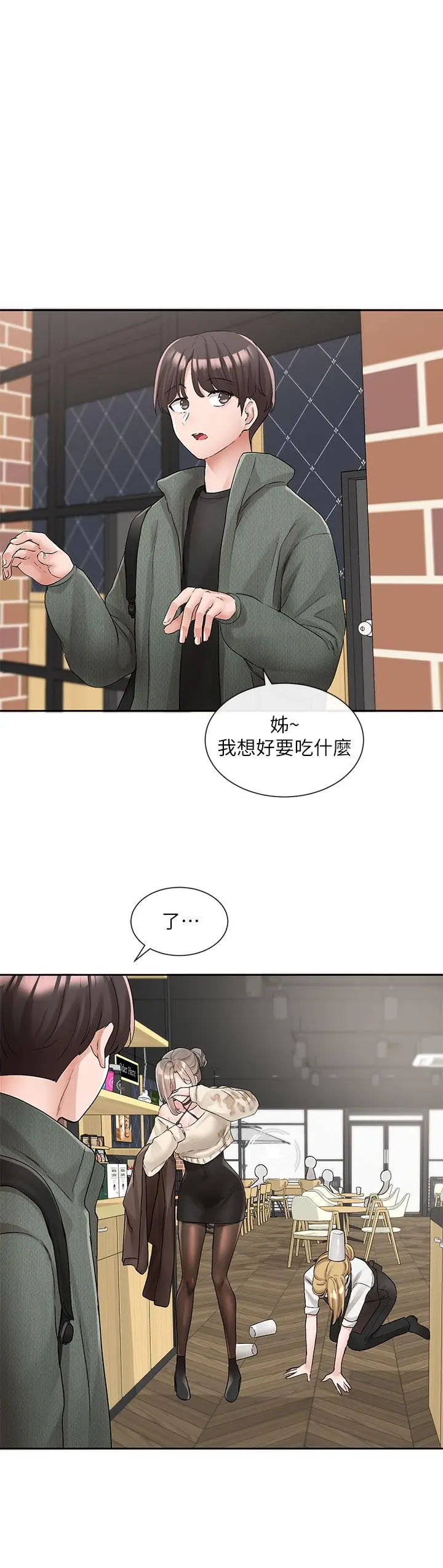 第109話