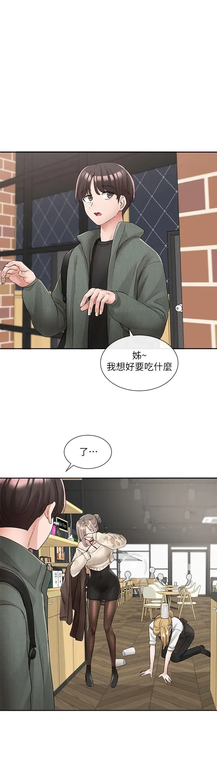 第109話