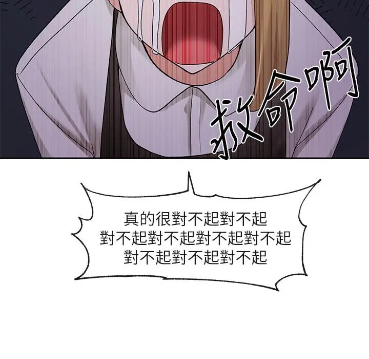 第109話