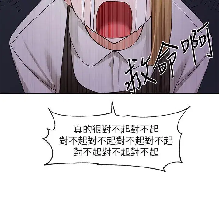 第109話