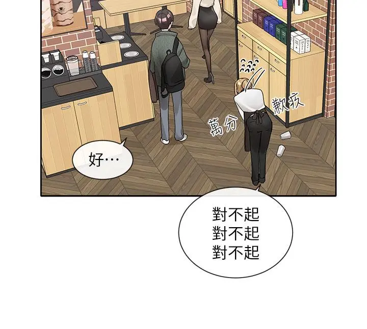 第109話