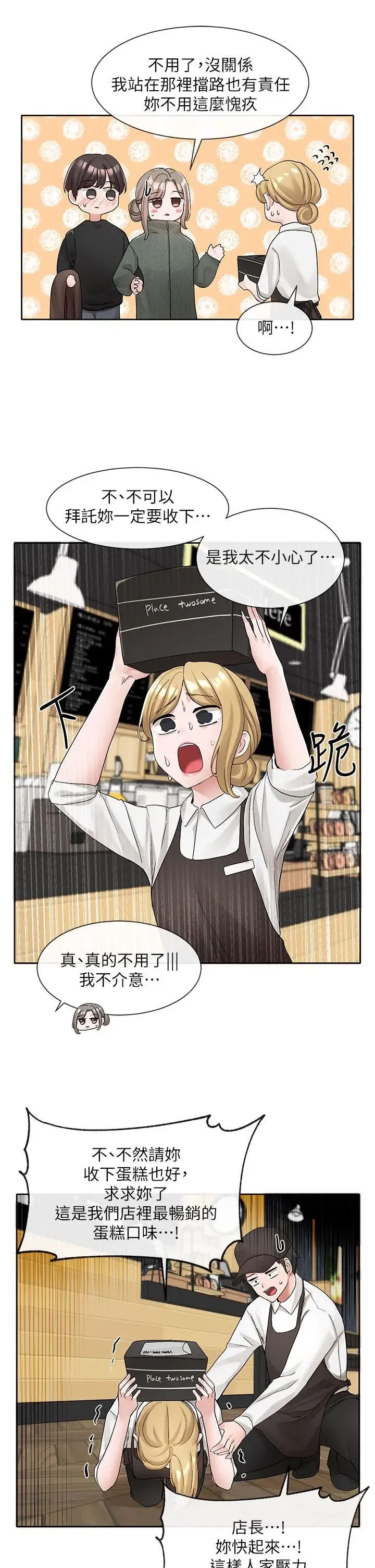 第109話