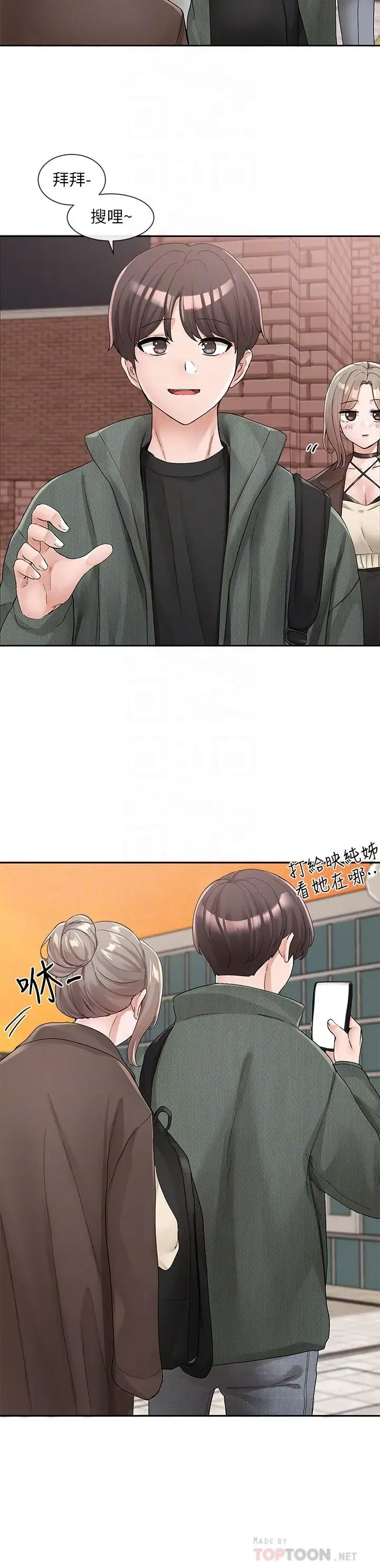 第109話