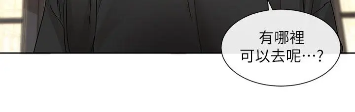 第109話