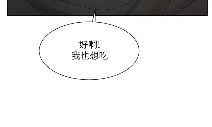 第109話