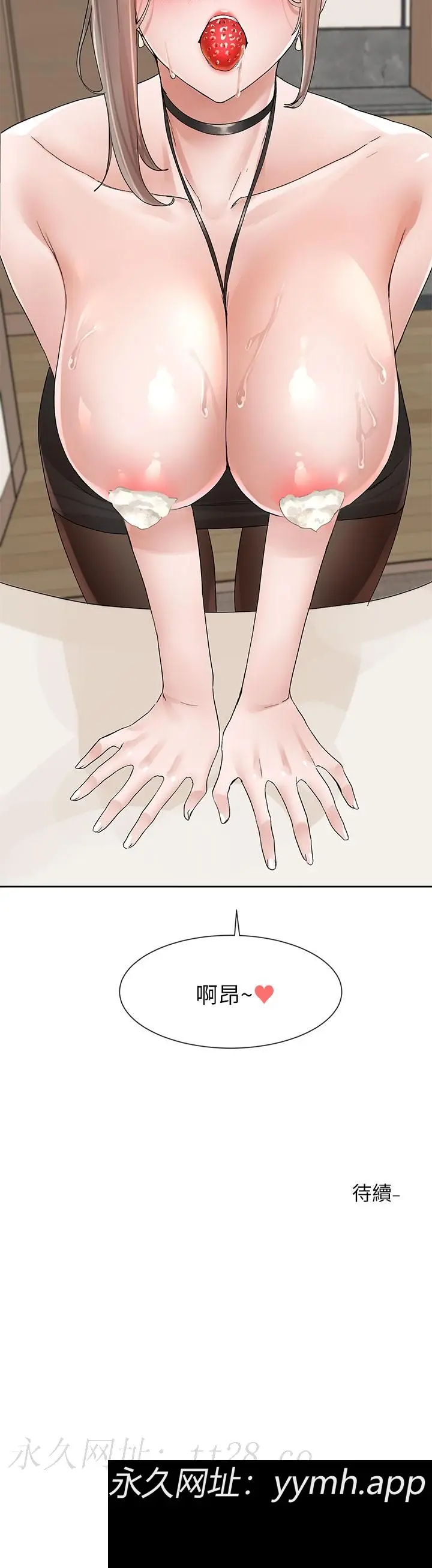 第109話