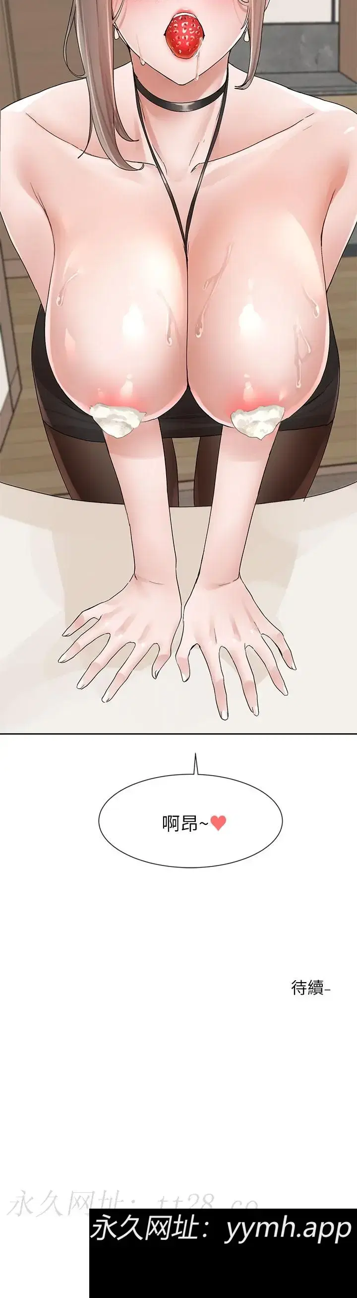 第109話