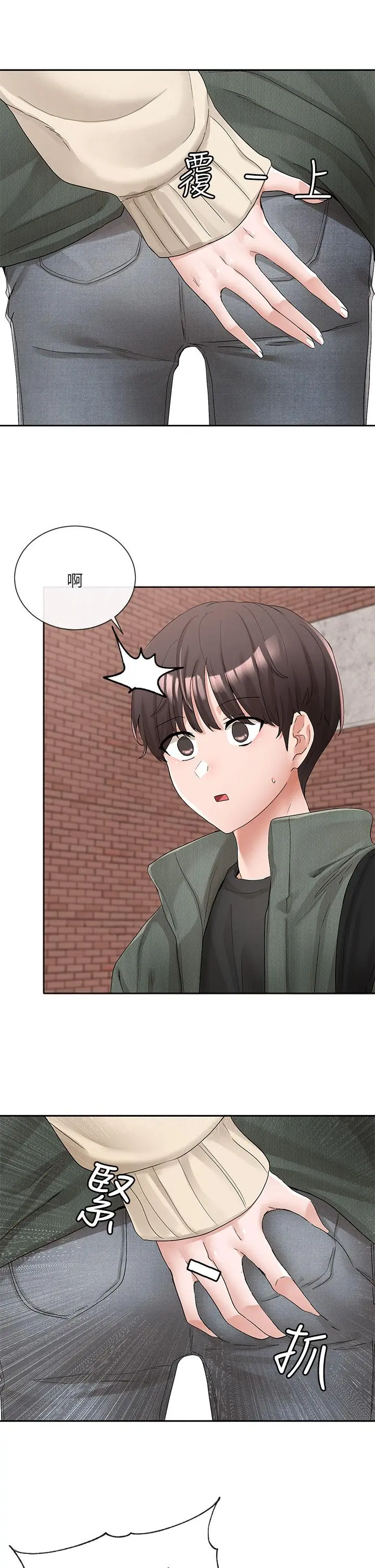 第109話