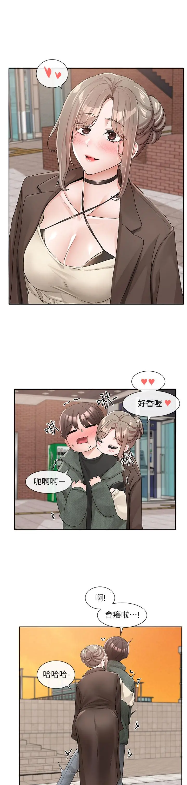 第109話