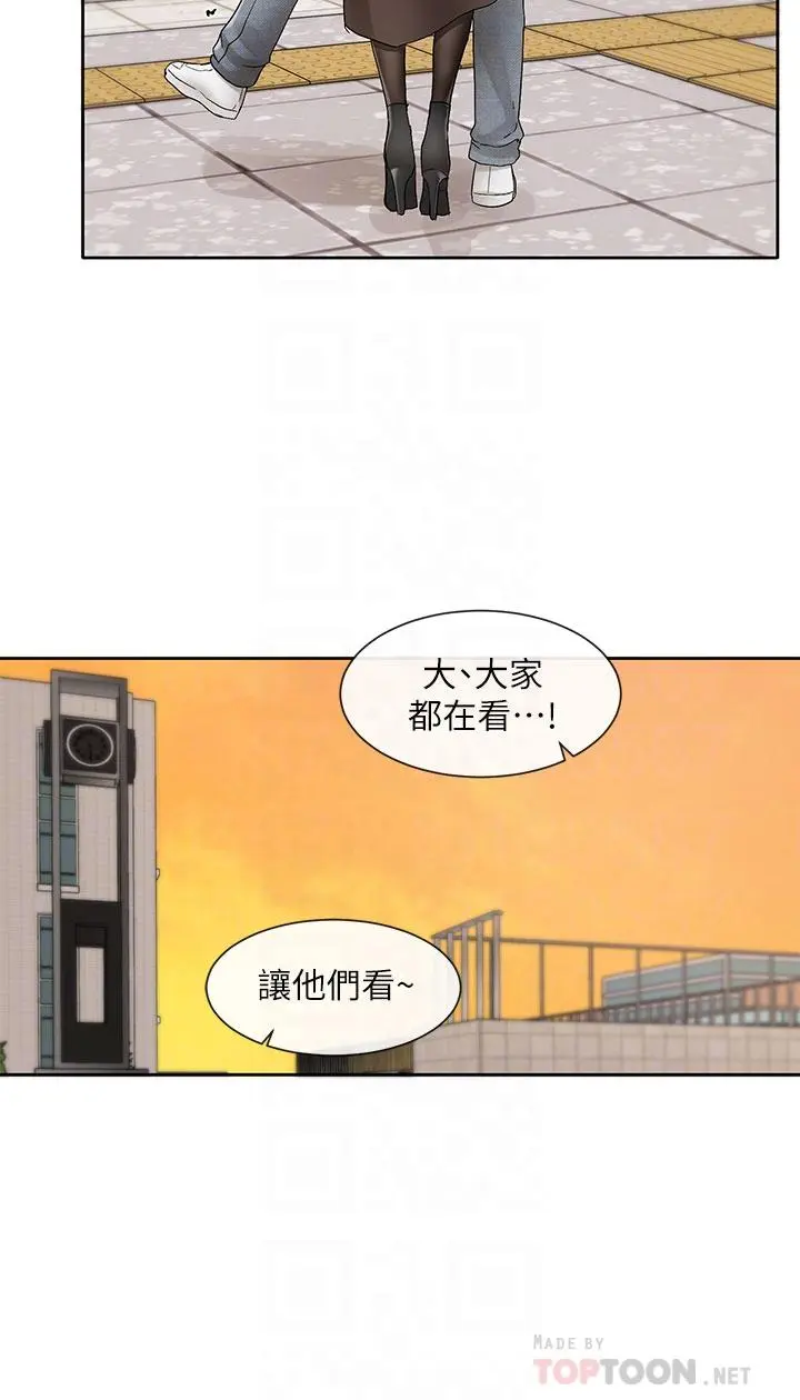 第109話