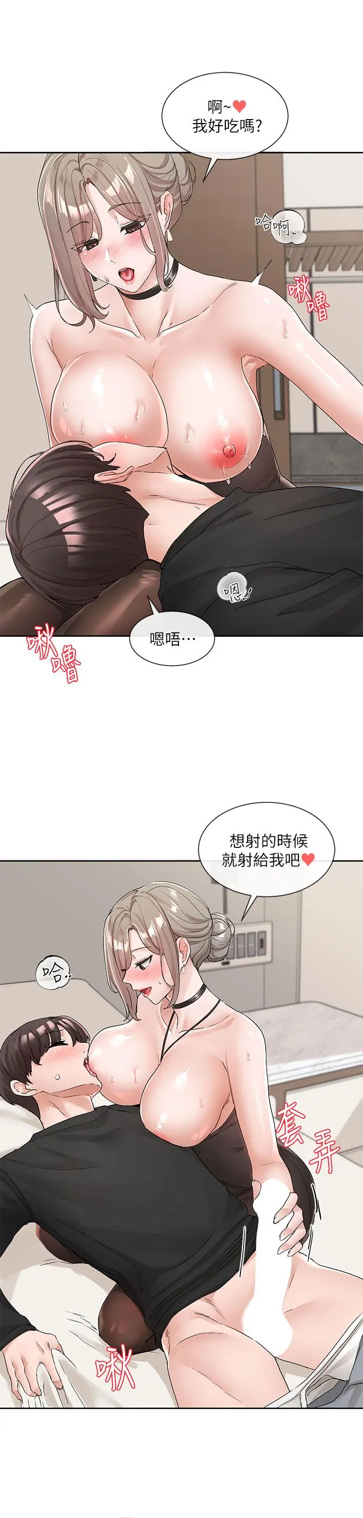 第110話