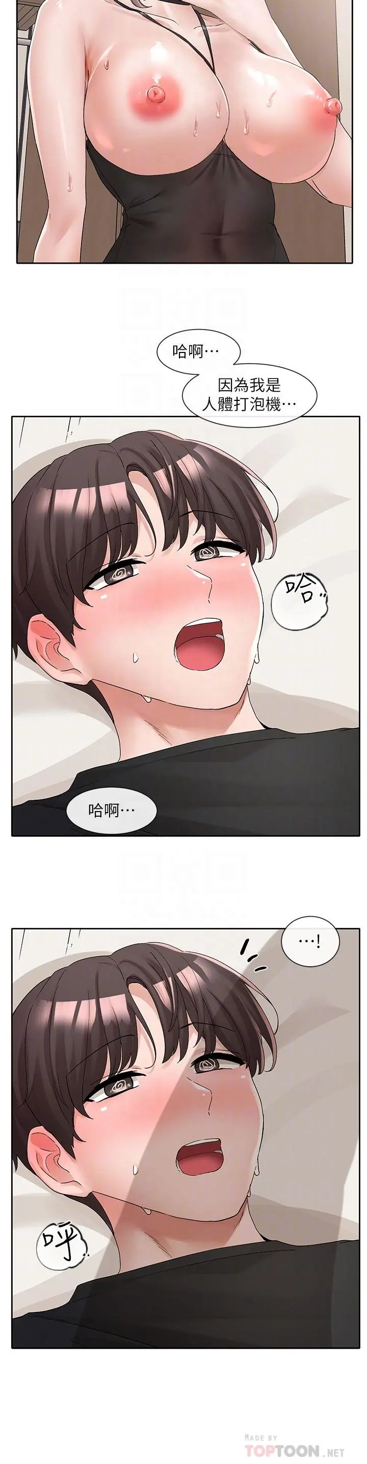 第110話