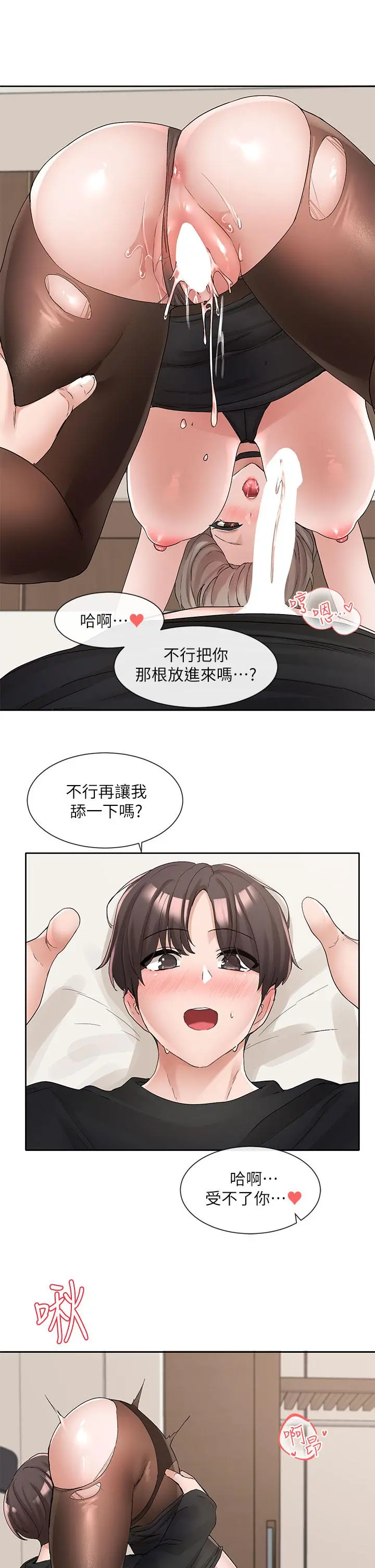 第110話