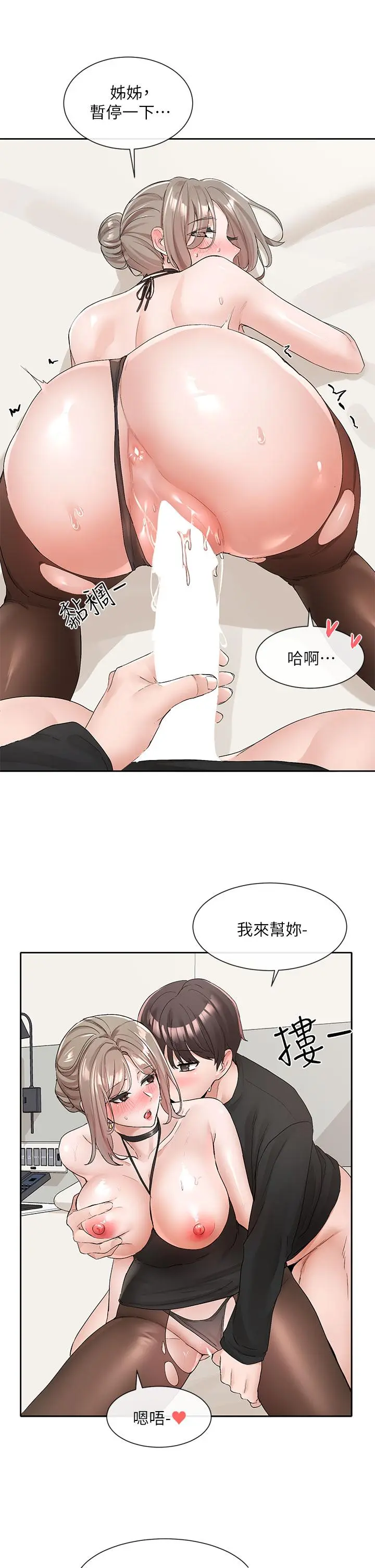 第110話
