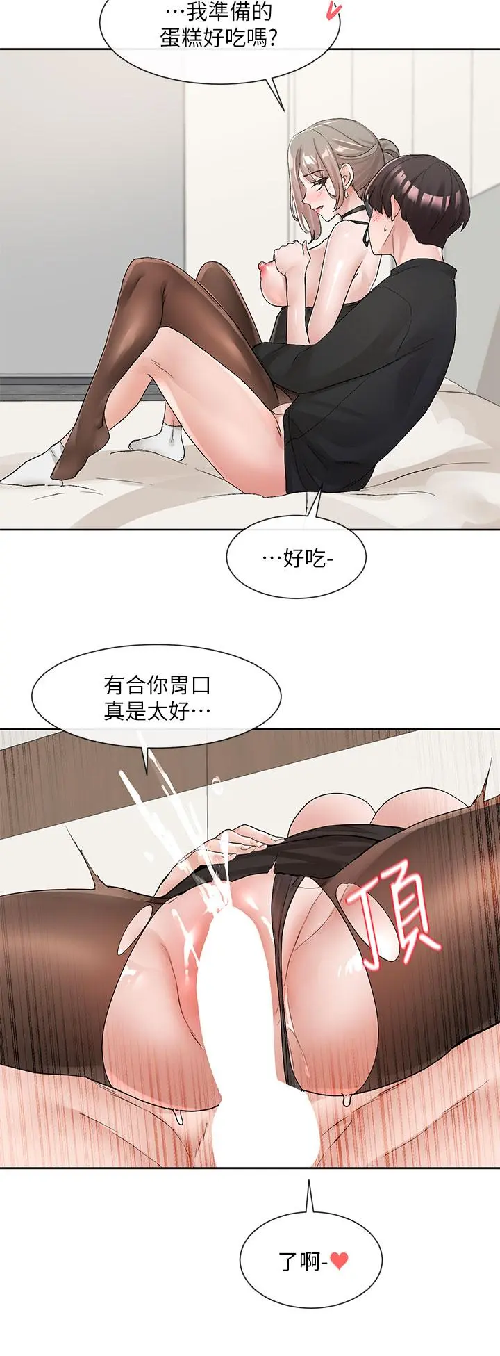 第110話
