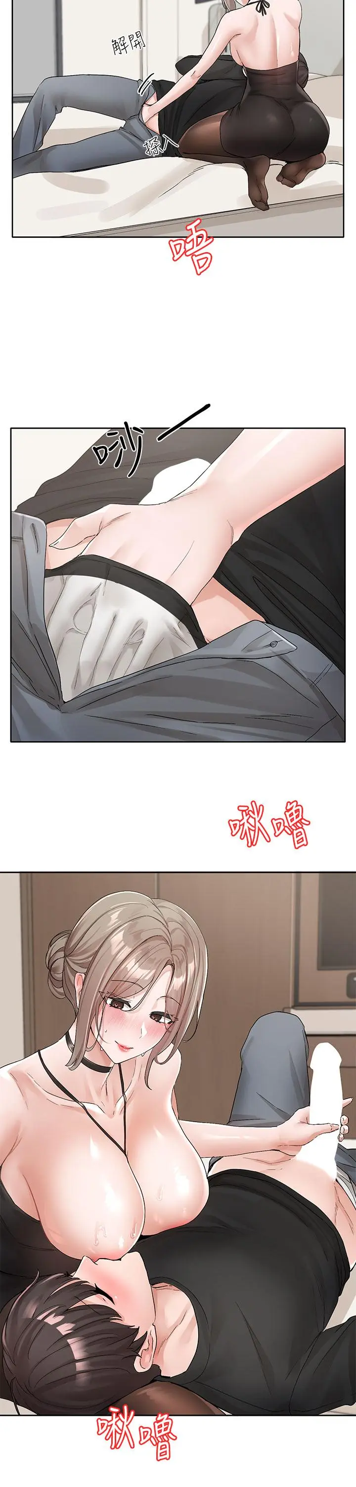 第110話