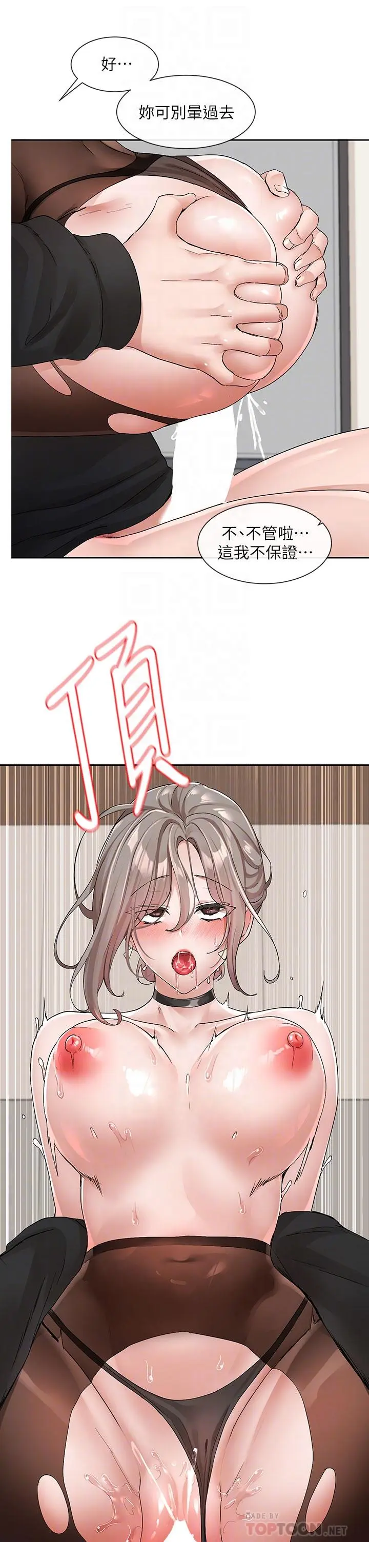 第111話