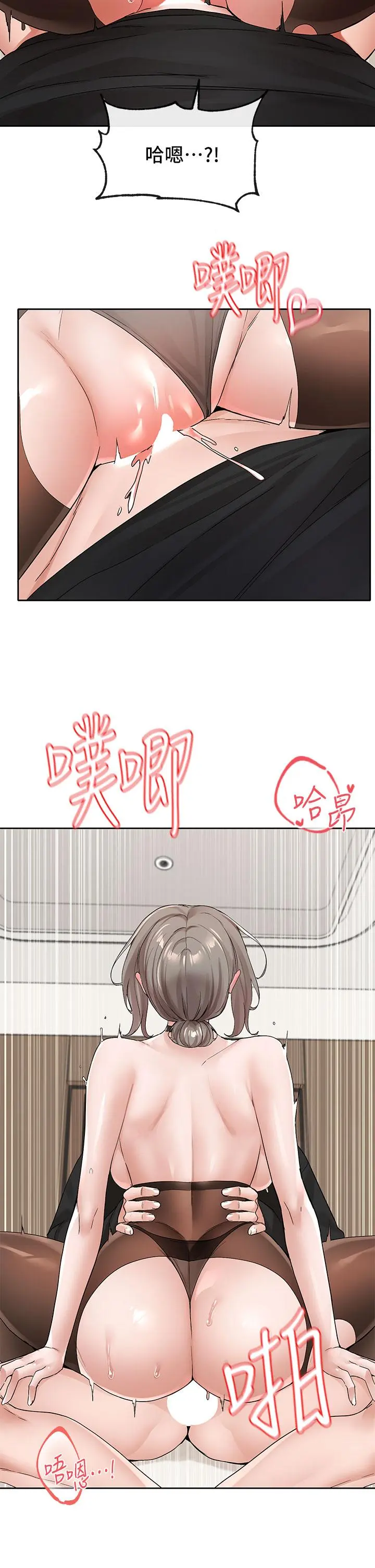 第111話