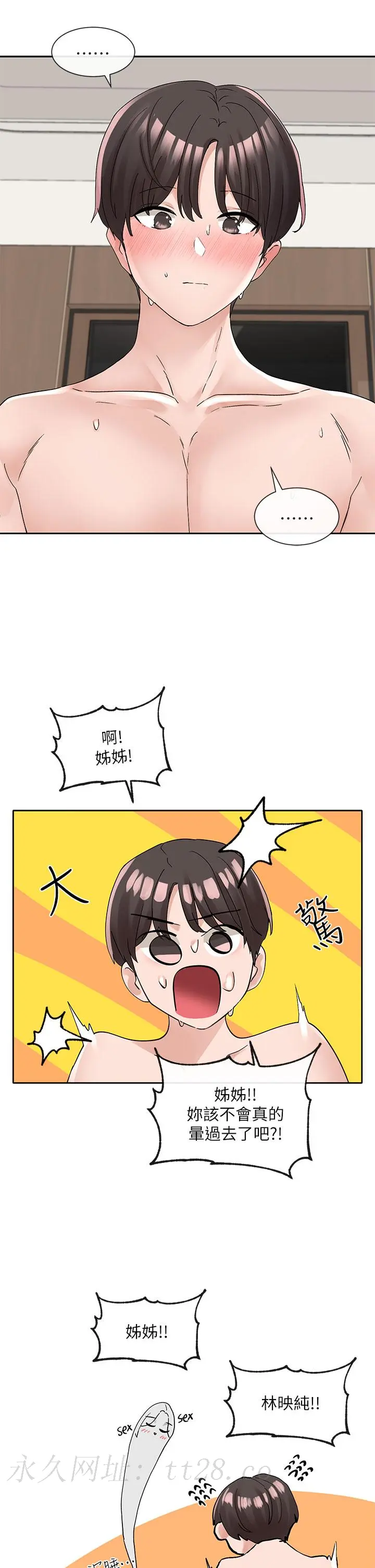 第111話