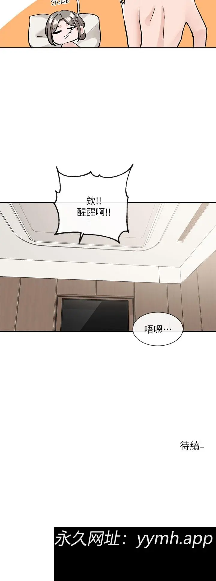 第111話