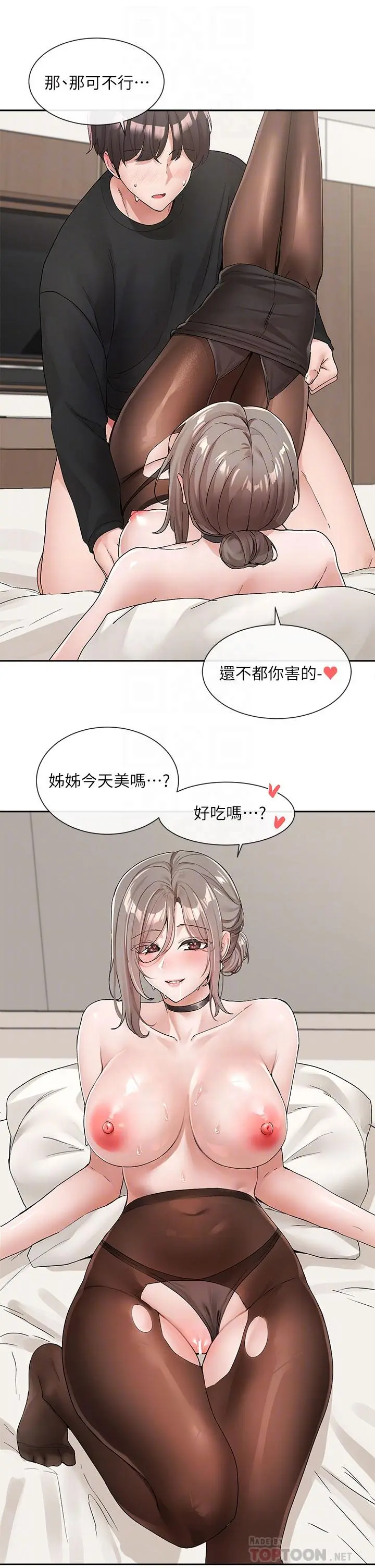 第111話