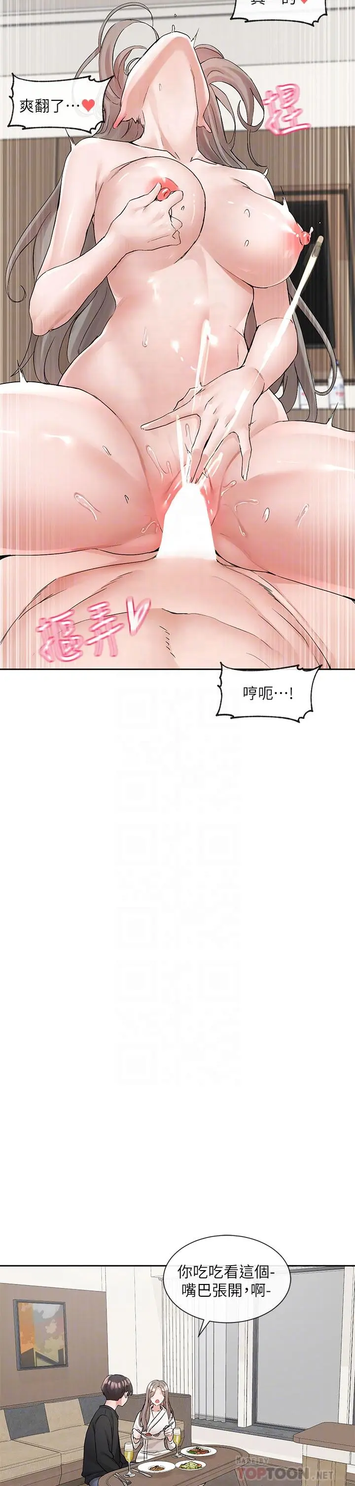 第112話
