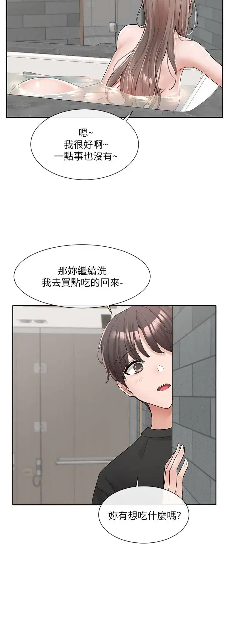 第112話