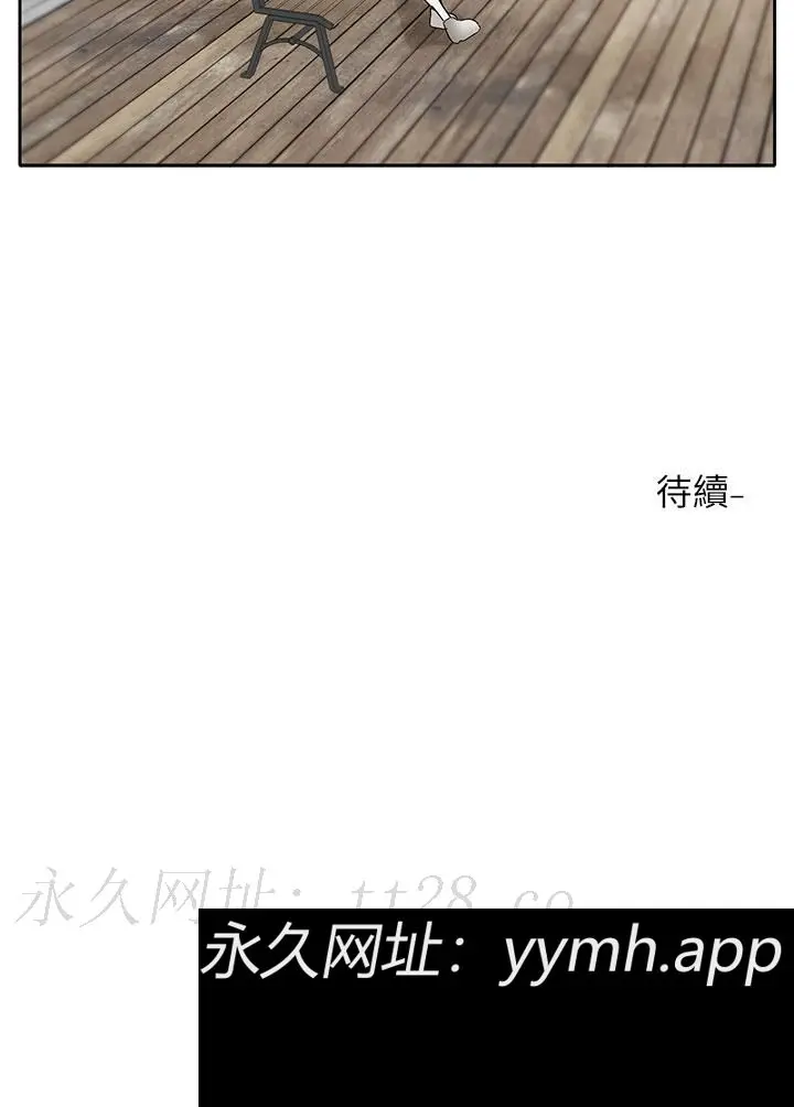 第112話