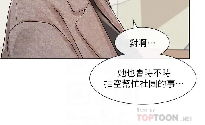 第113話