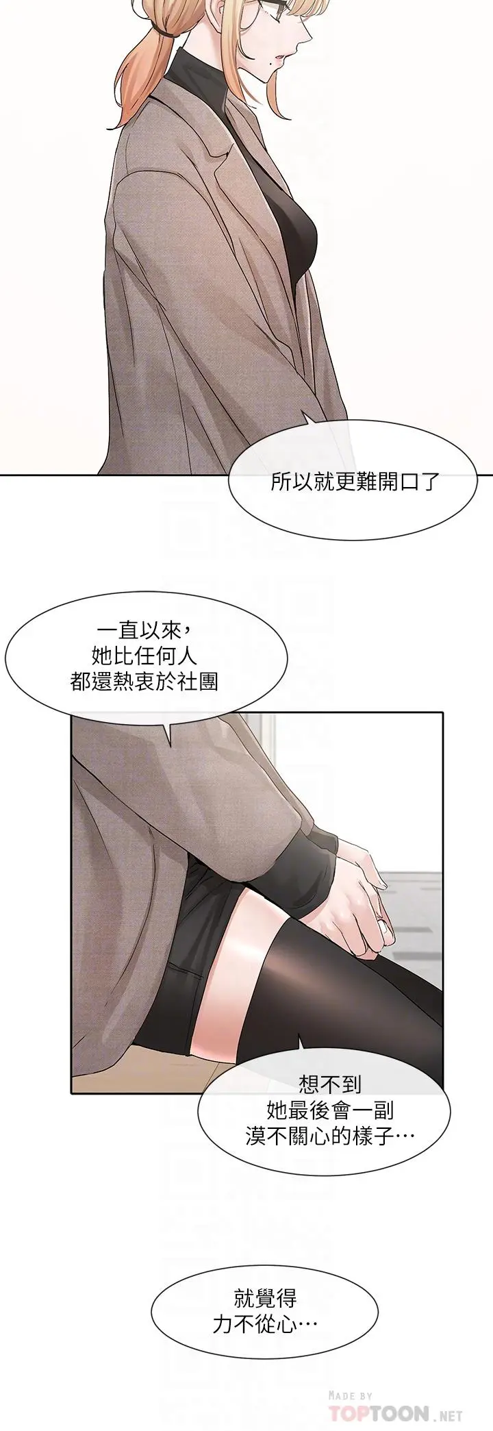 第113話