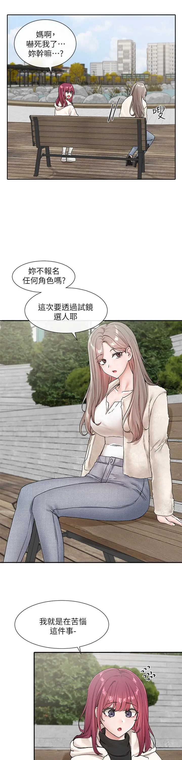 第113話