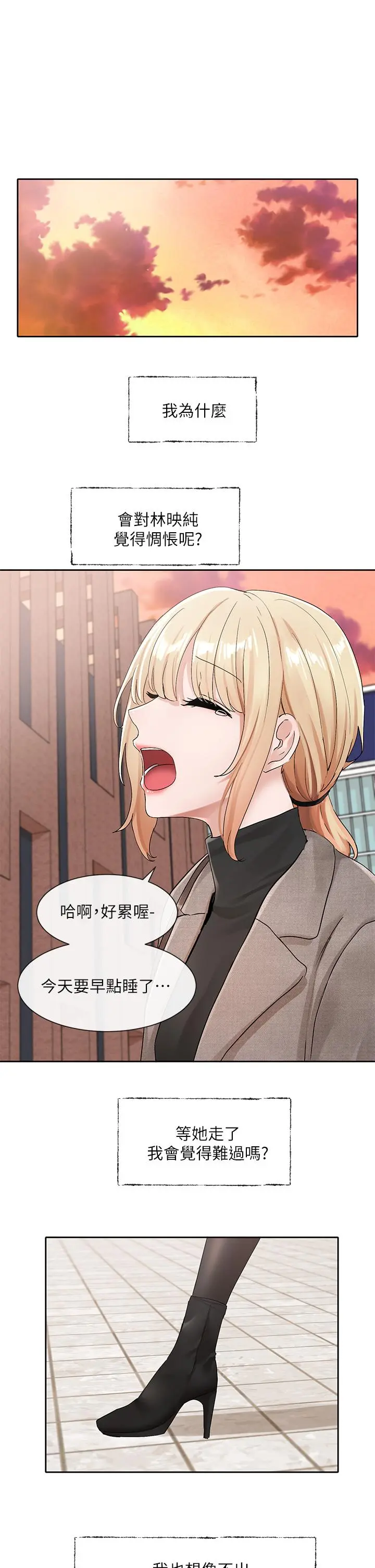 第113話