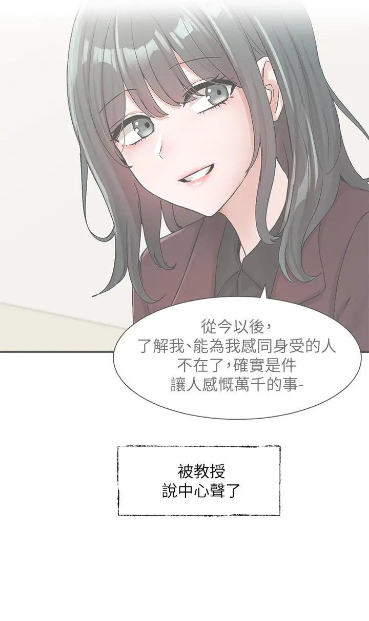 第113話