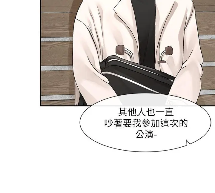 第113話