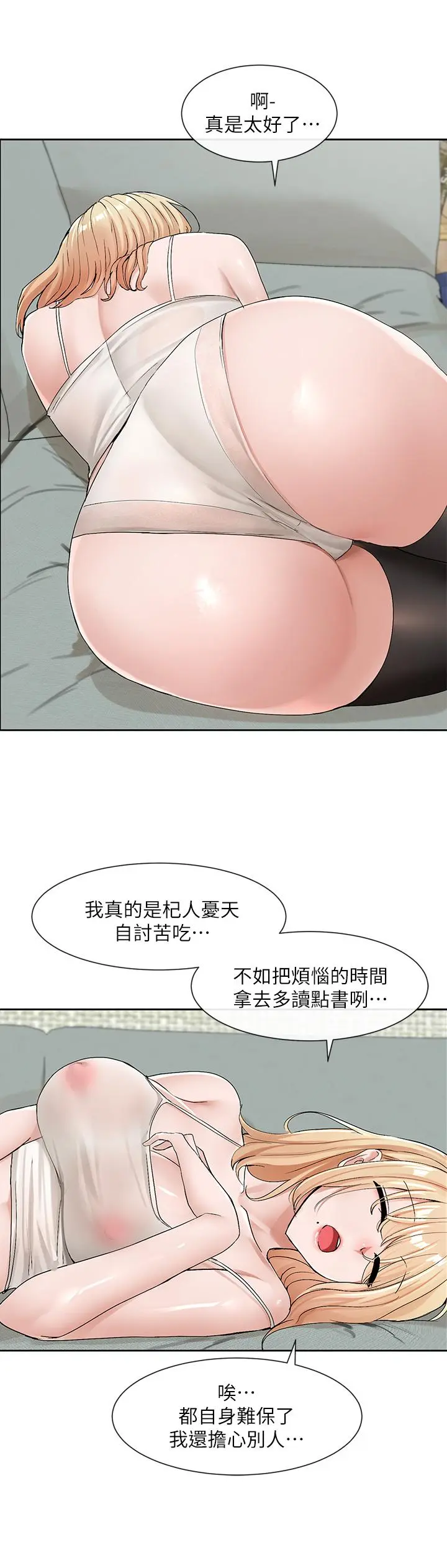 第113話