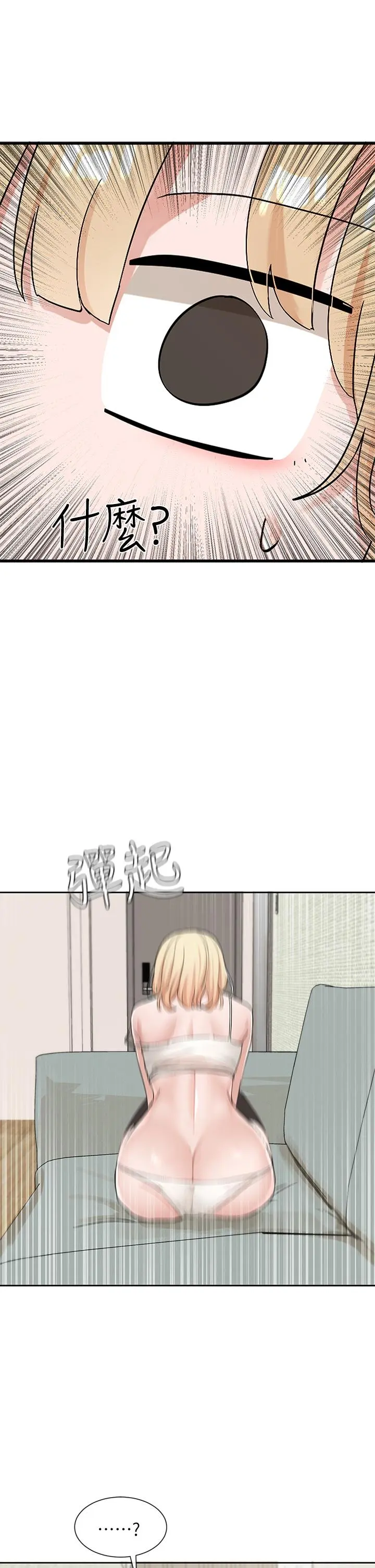 第113話