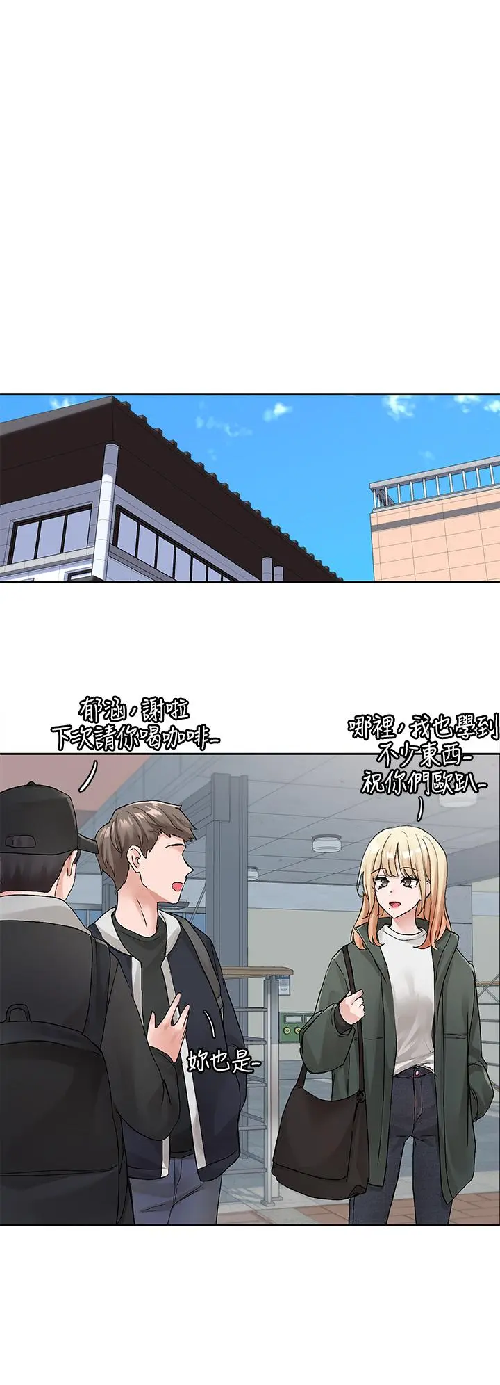 第113話