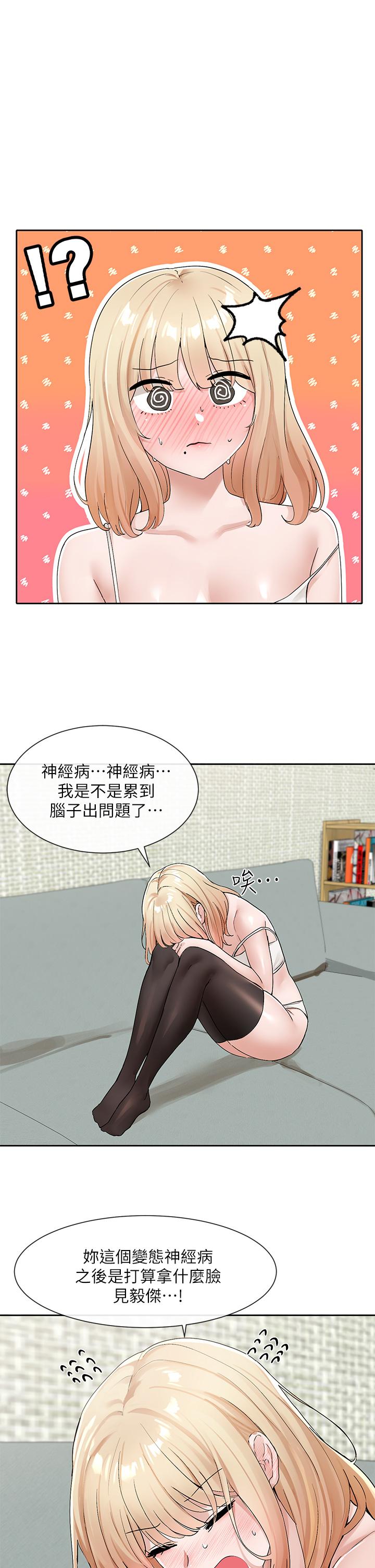 第114話