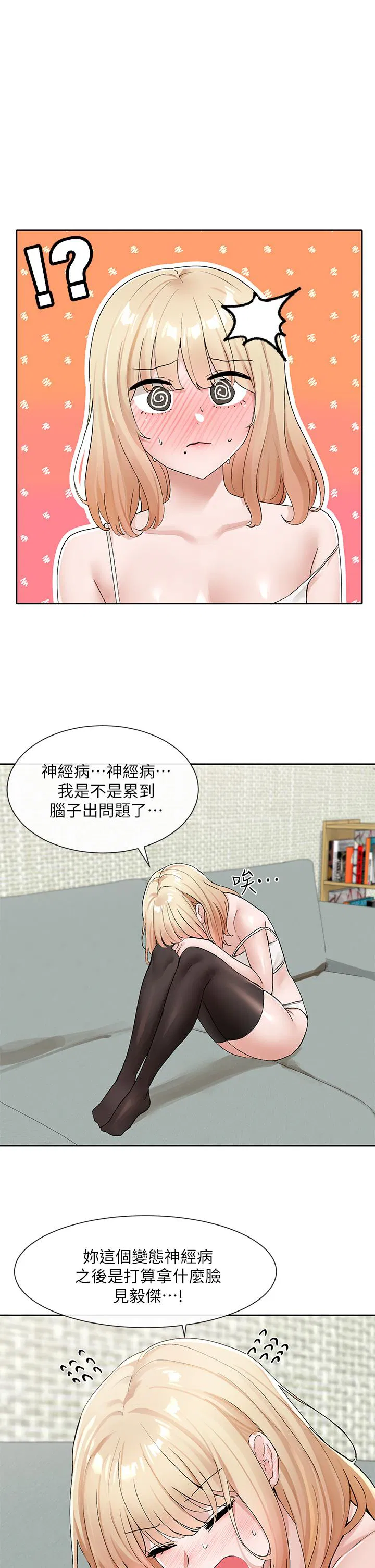 第114話