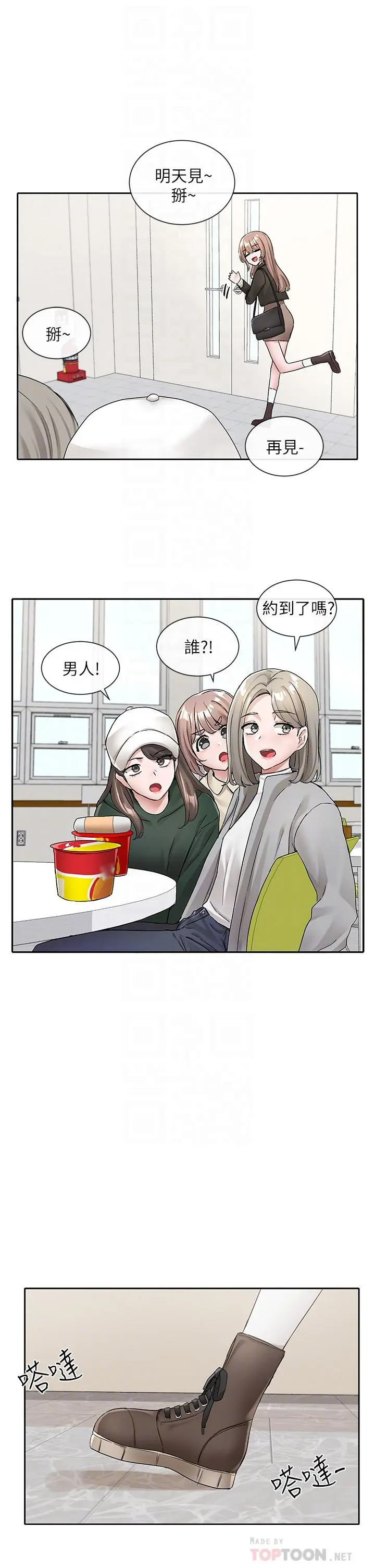 第114話