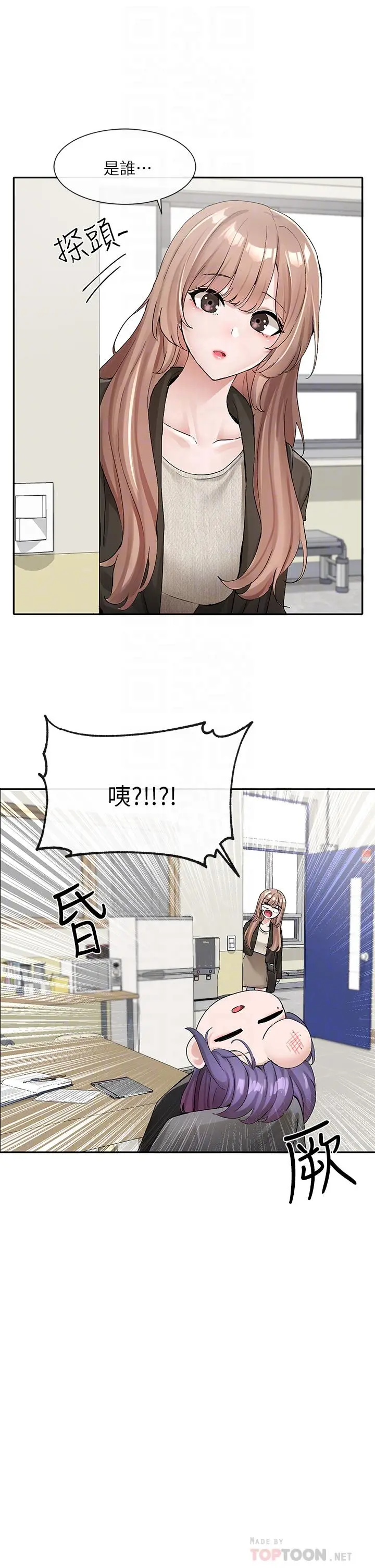 第114話